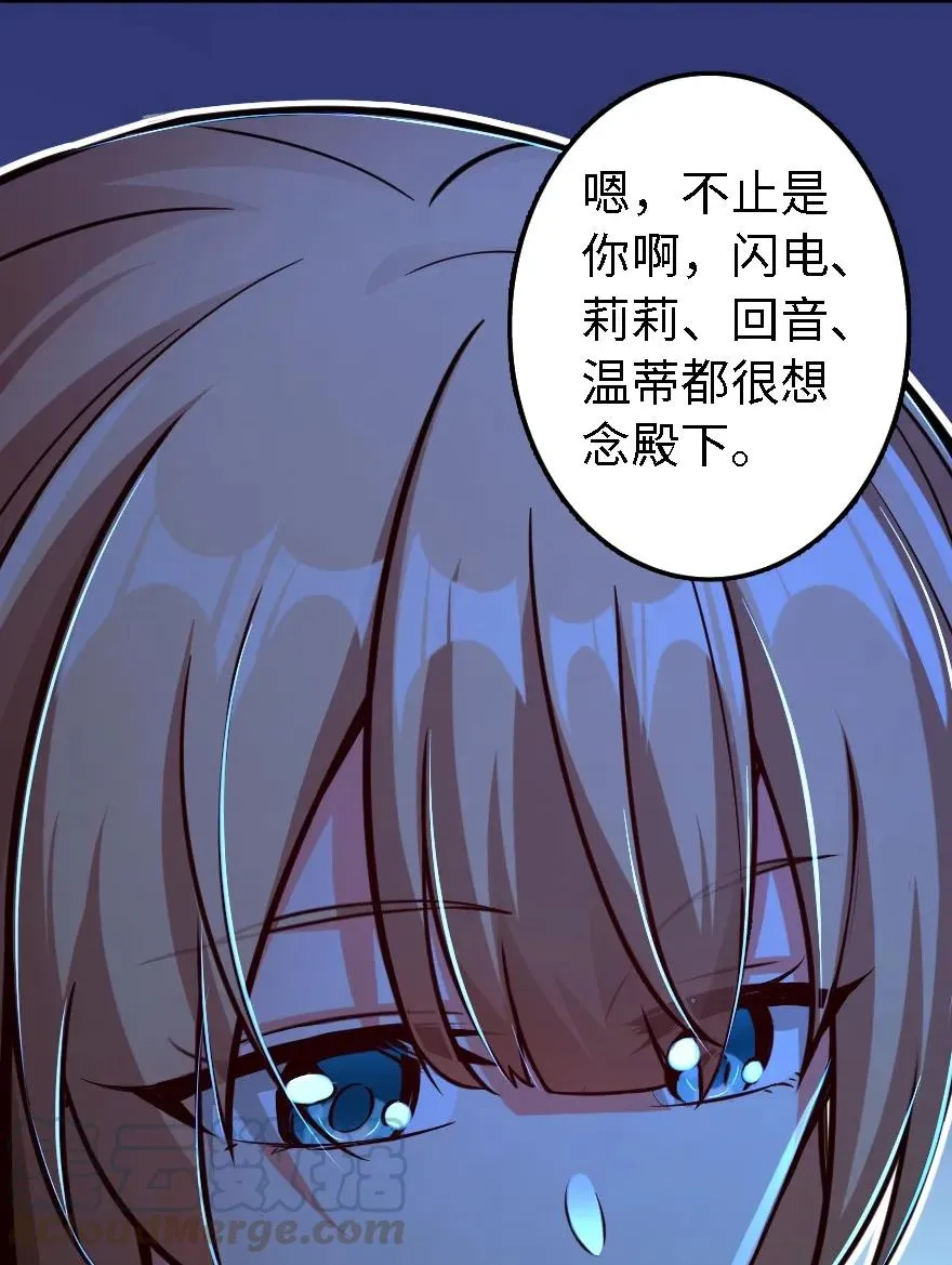151 夜宵 第17页