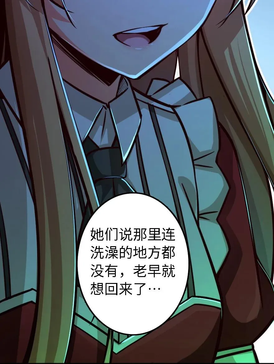 151 夜宵 第18页
