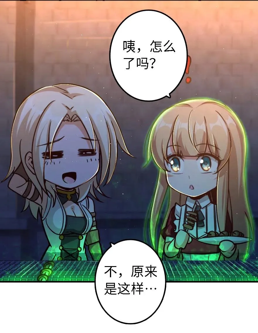 151 夜宵 第19页