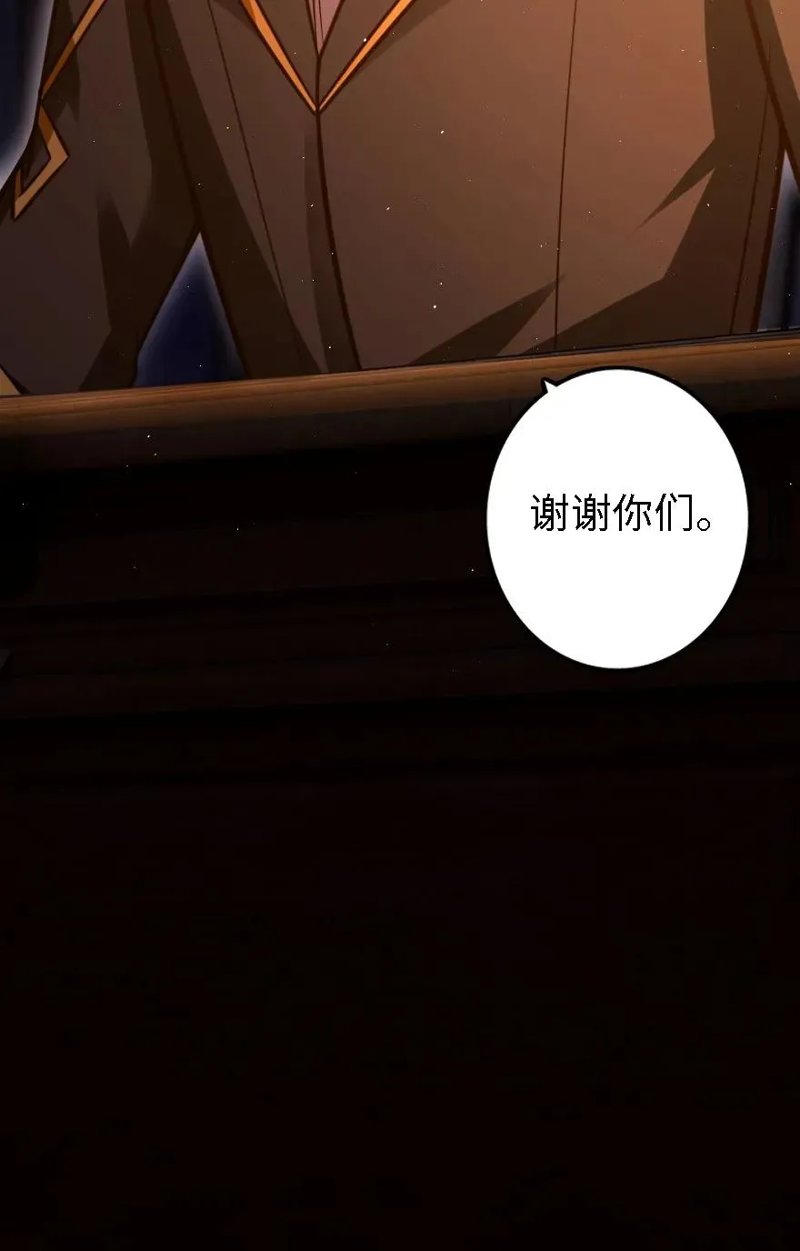151 夜宵 第46页