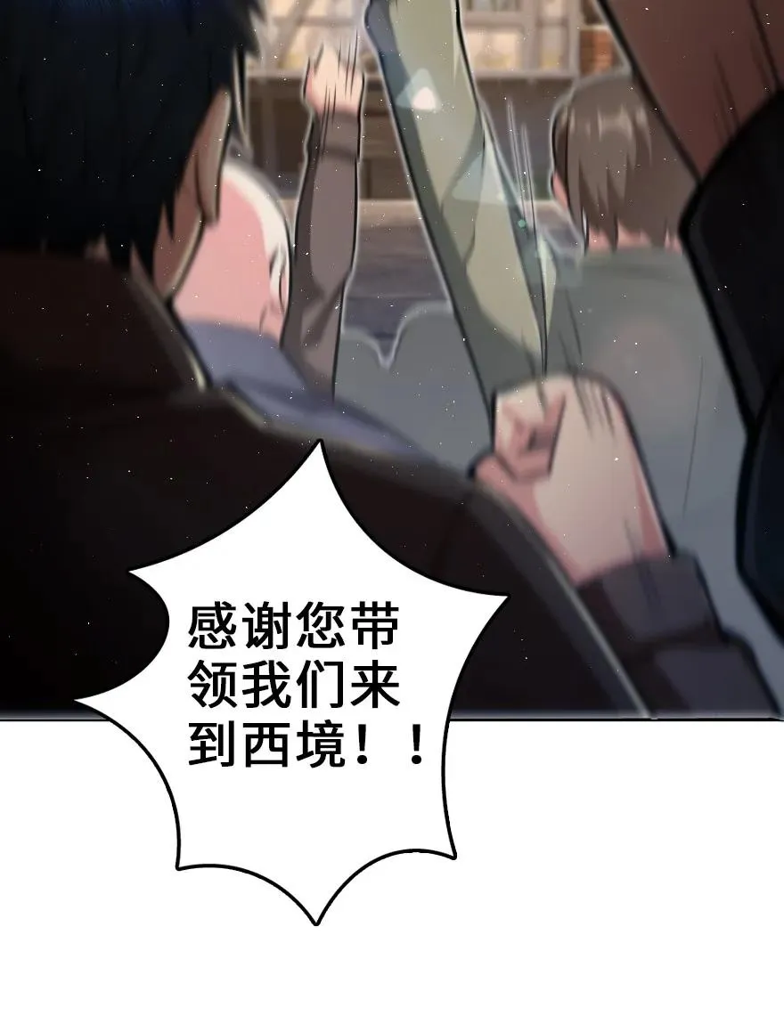 152 授勋礼 第16页