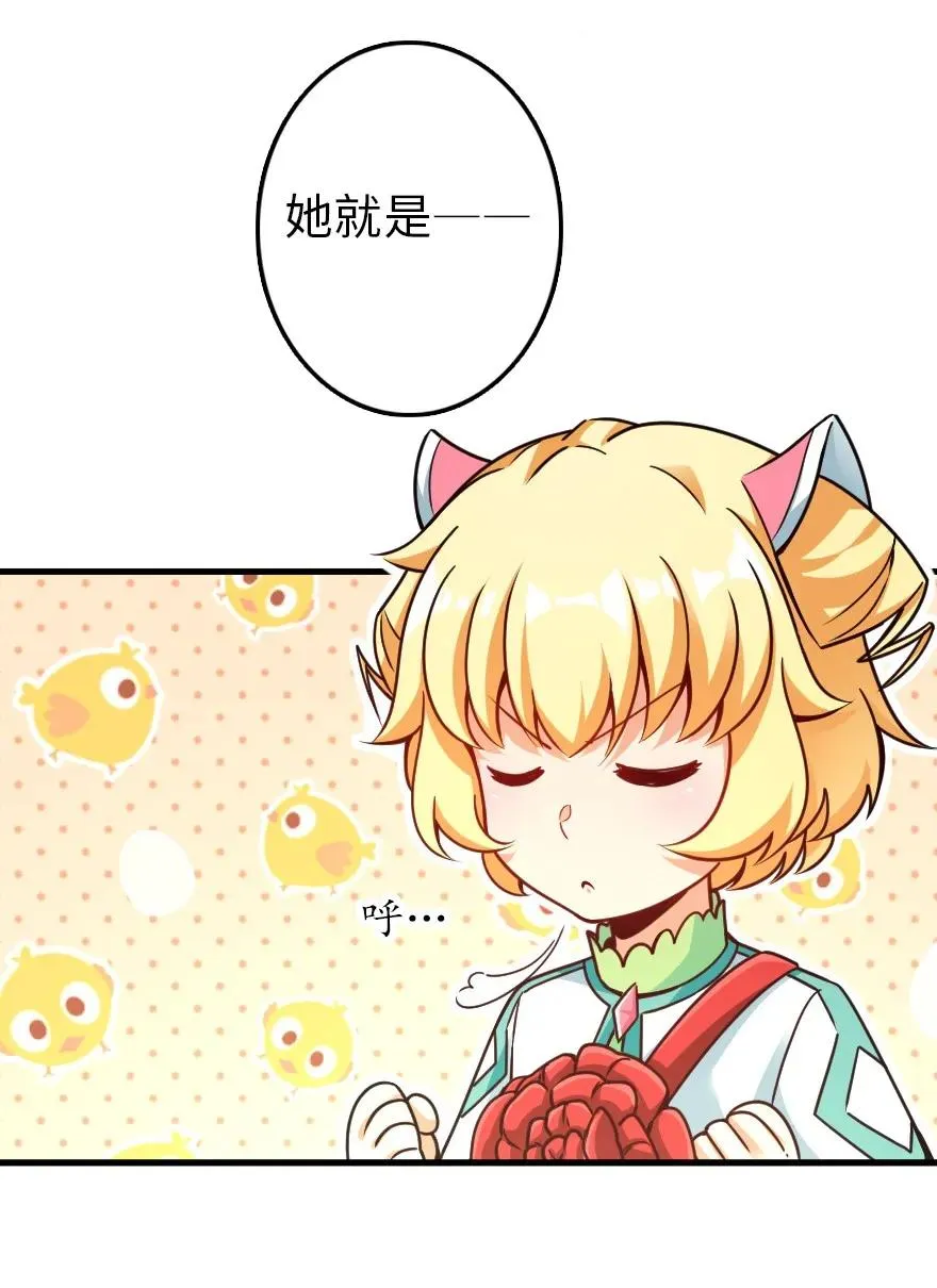152 授勋礼 第28页