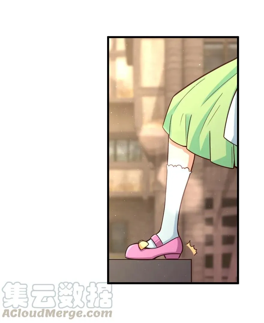 152 授勋礼 第29页