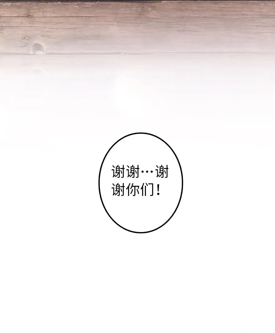 152 授勋礼 第39页