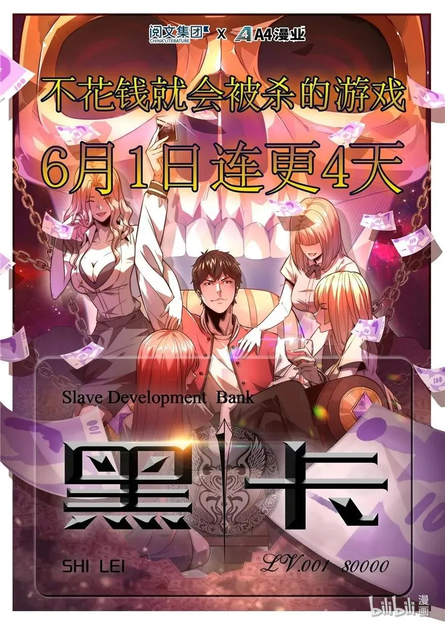 152 授勋礼 第52页