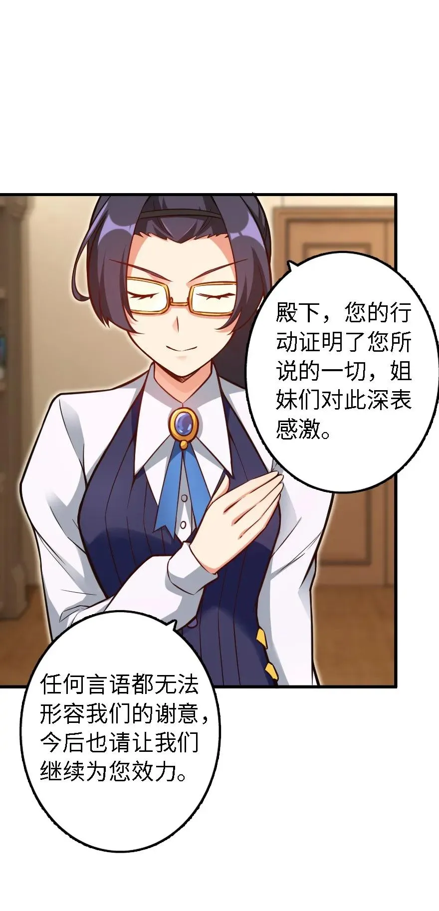 153 情报组织的确立 第2页