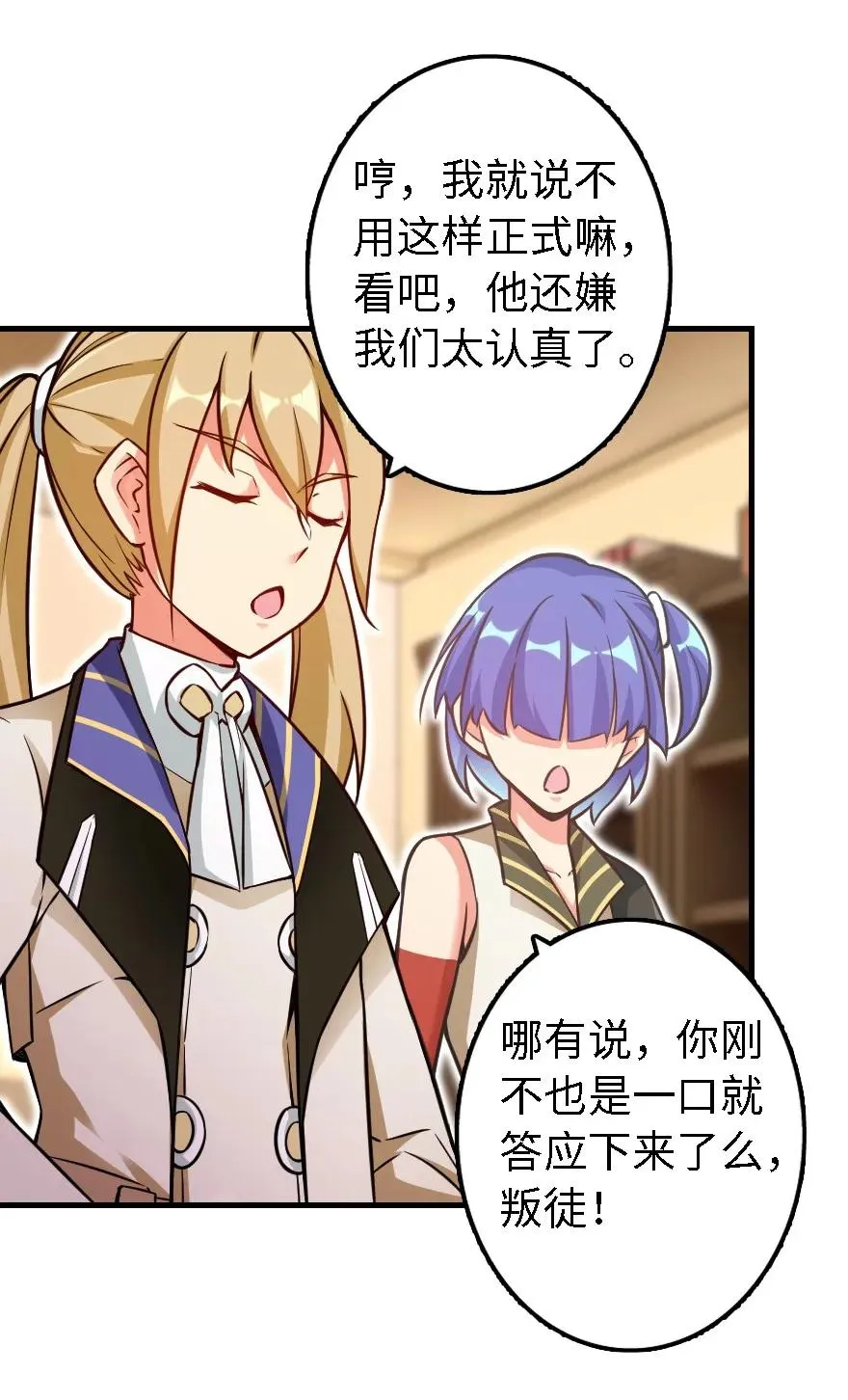 153 情报组织的确立 第6页