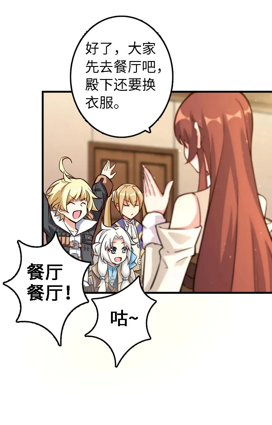 153 情报组织的确立 第7页
