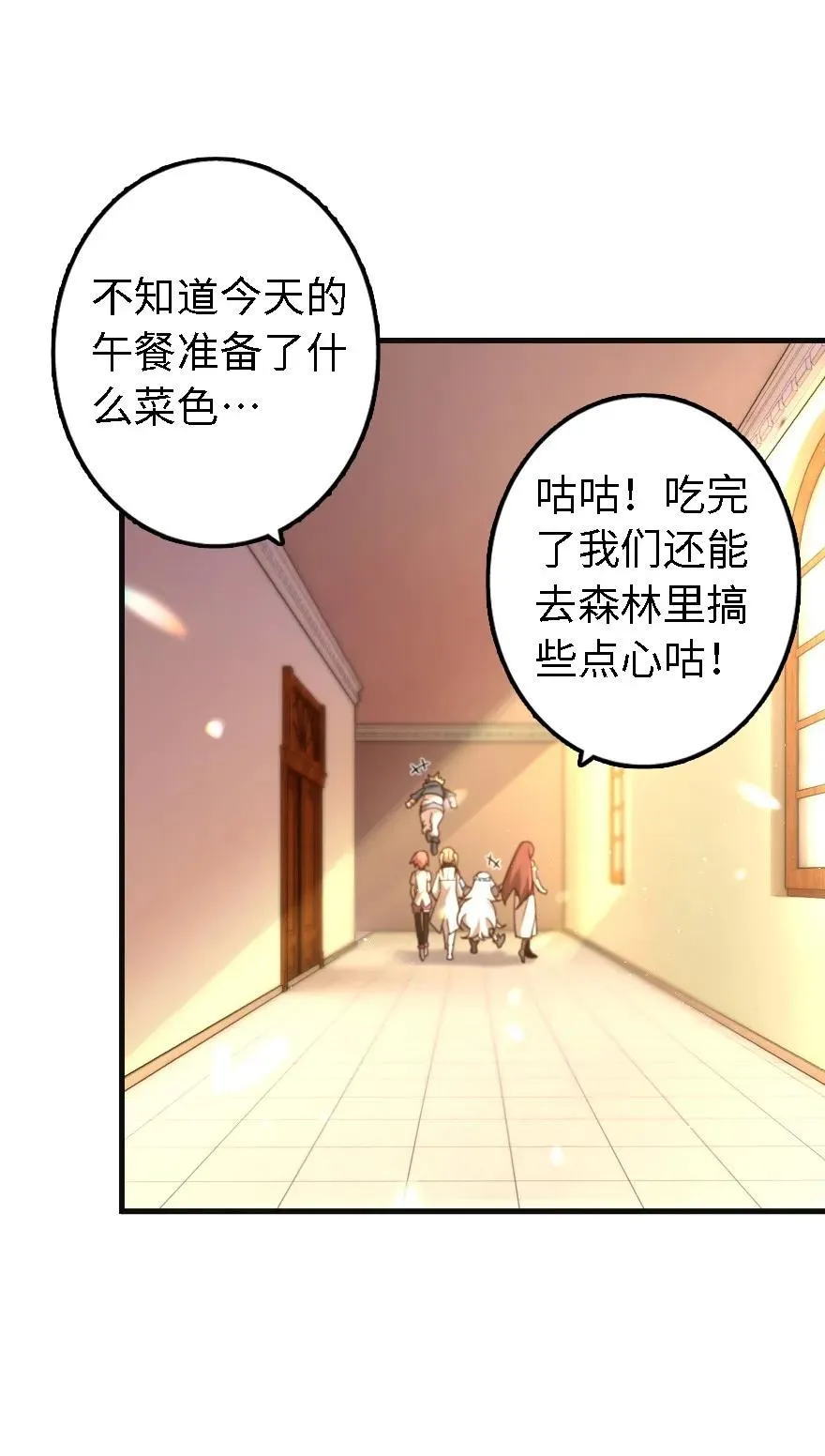 153 情报组织的确立 第10页