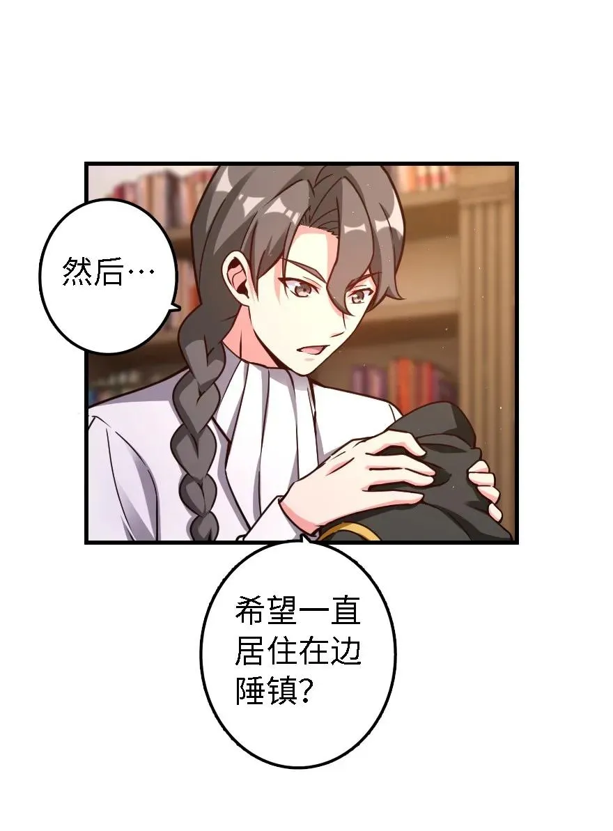 153 情报组织的确立 第14页