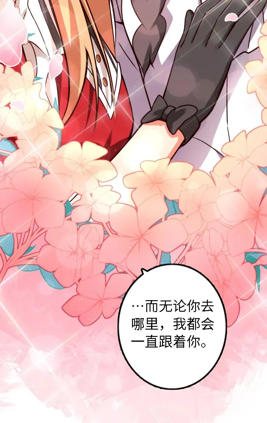 153 情报组织的确立 第18页