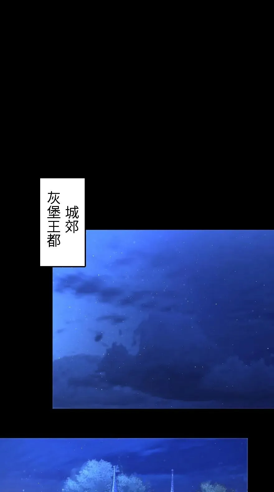 153 情报组织的确立 第26页
