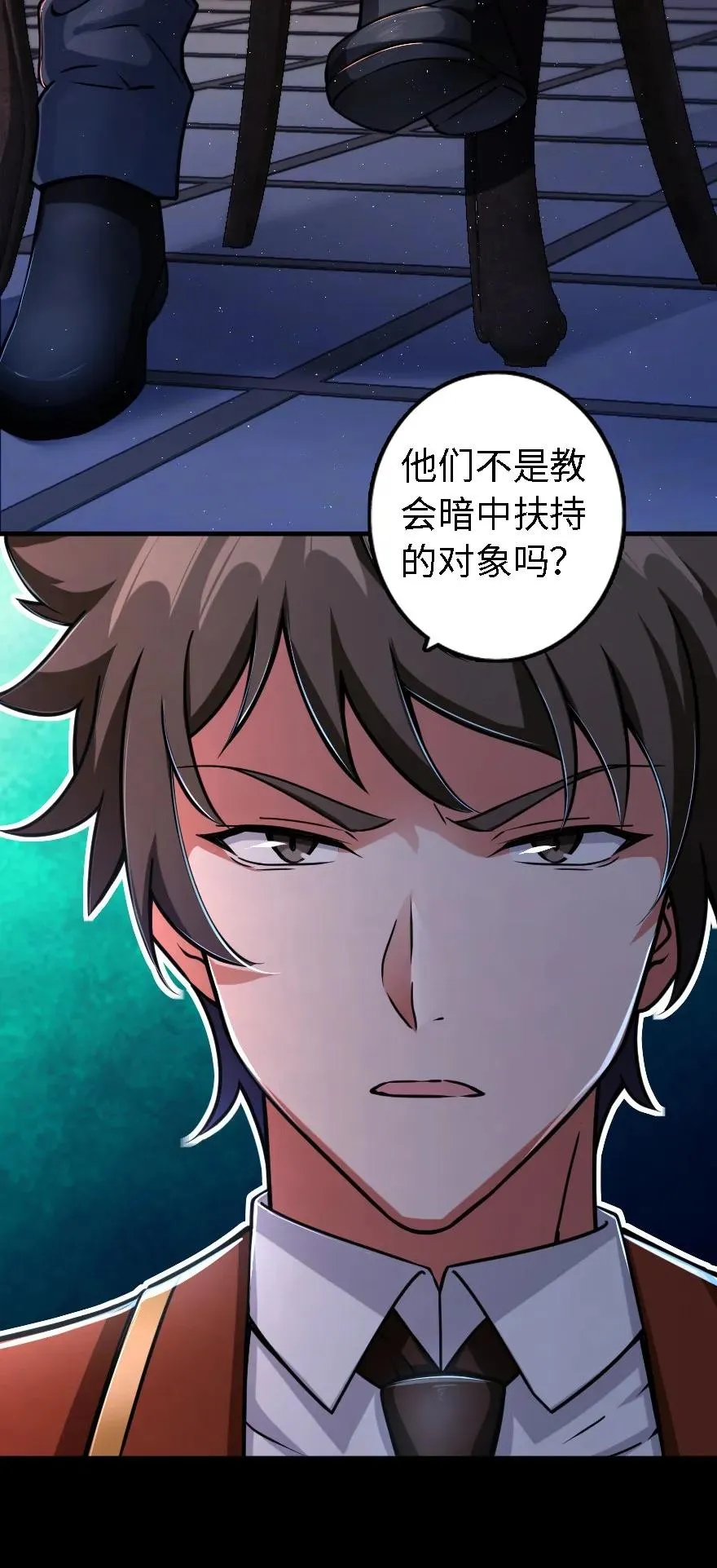 153 情报组织的确立 第32页