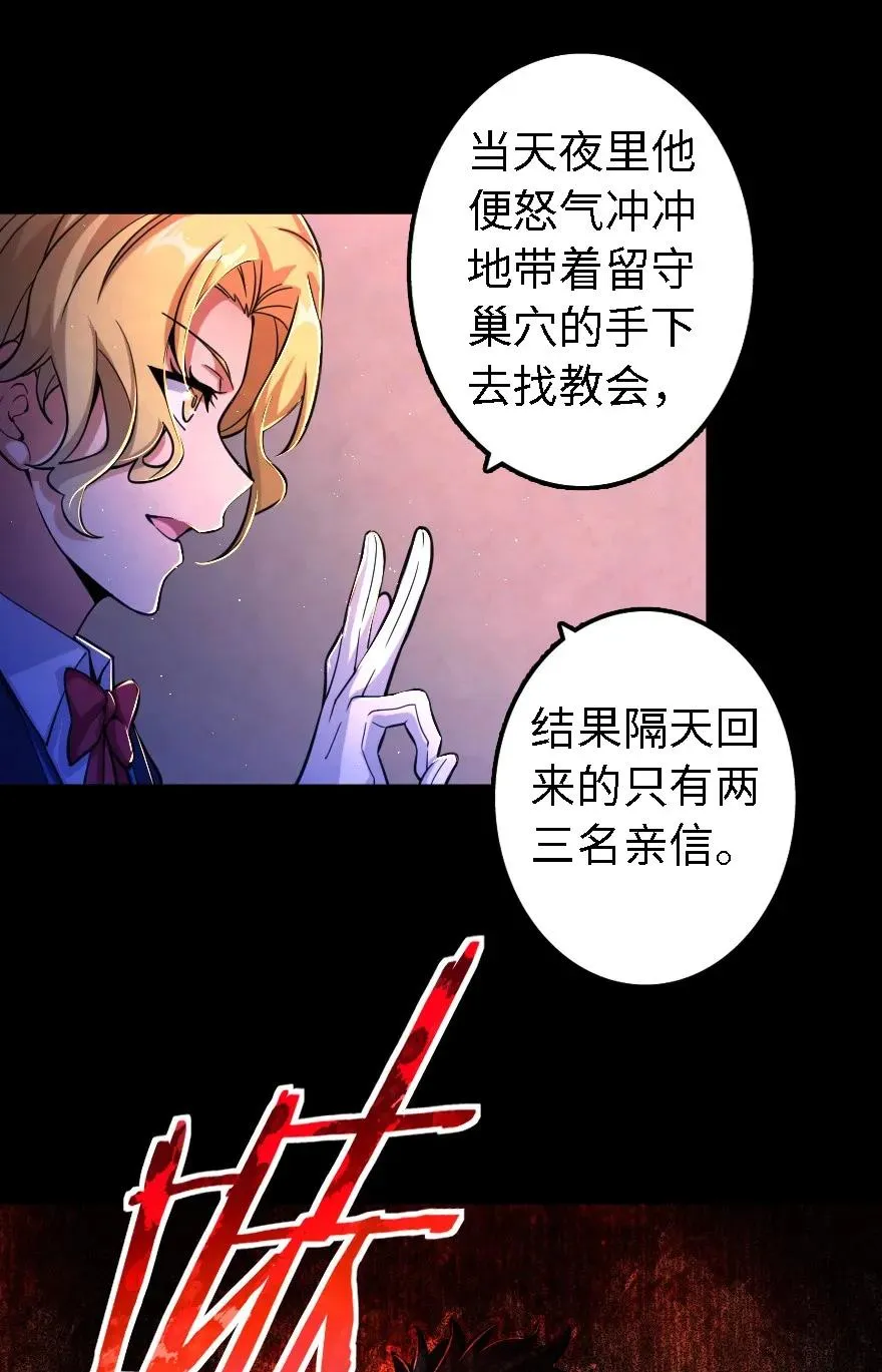153 情报组织的确立 第34页