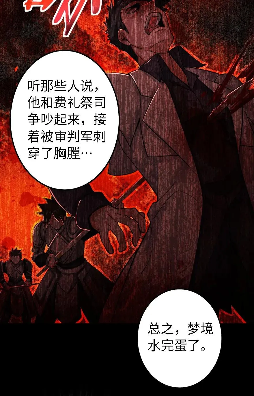 153 情报组织的确立 第35页