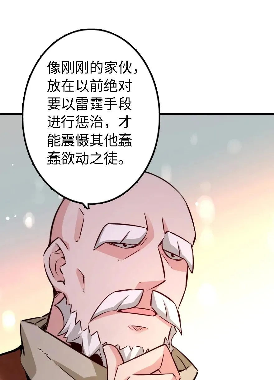 154 代步工具 第22页