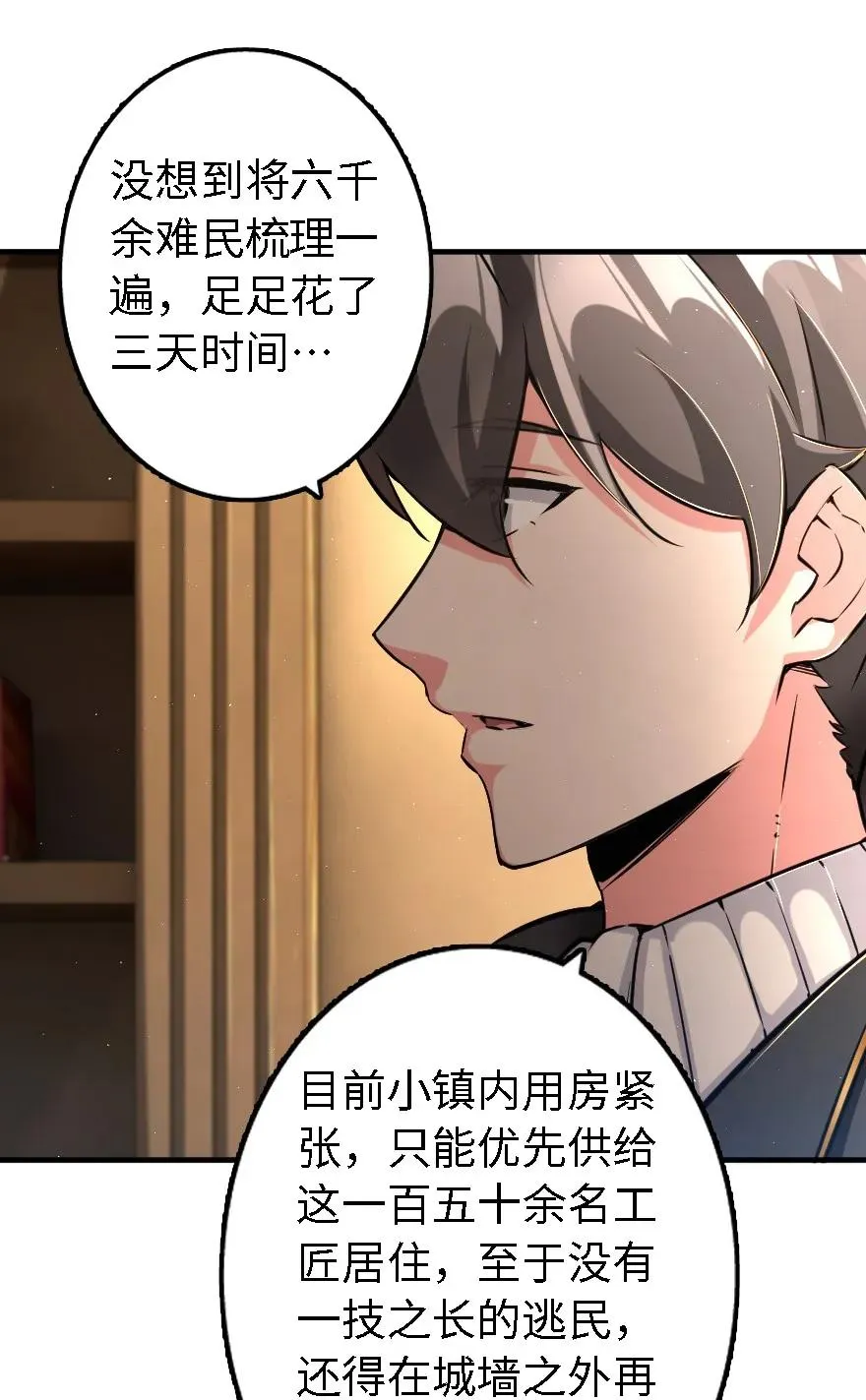 154 代步工具 第26页