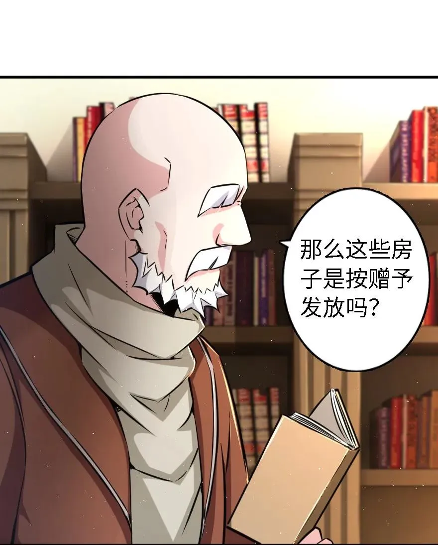 154 代步工具 第28页