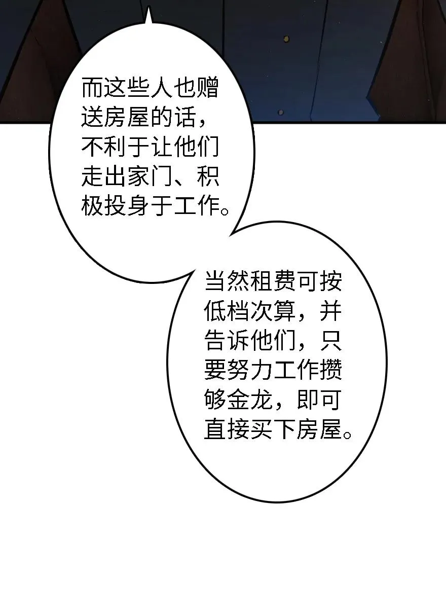 154 代步工具 第30页