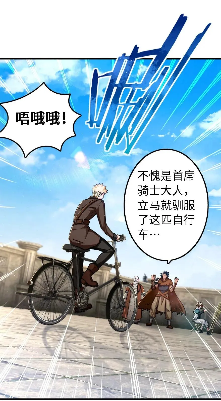 155 毕业礼 第2页