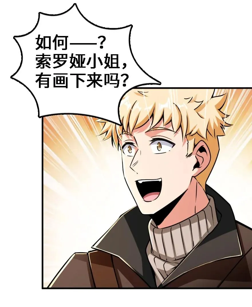 155 毕业礼 第3页