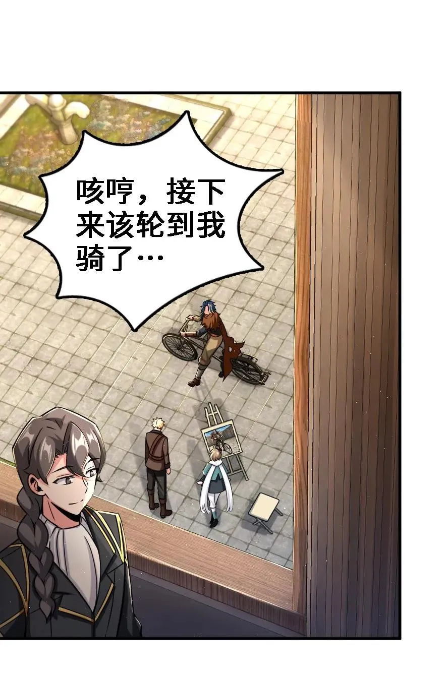 155 毕业礼 第6页