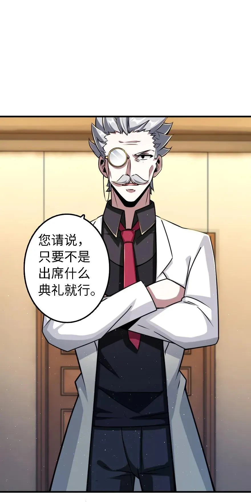 155 毕业礼 第8页