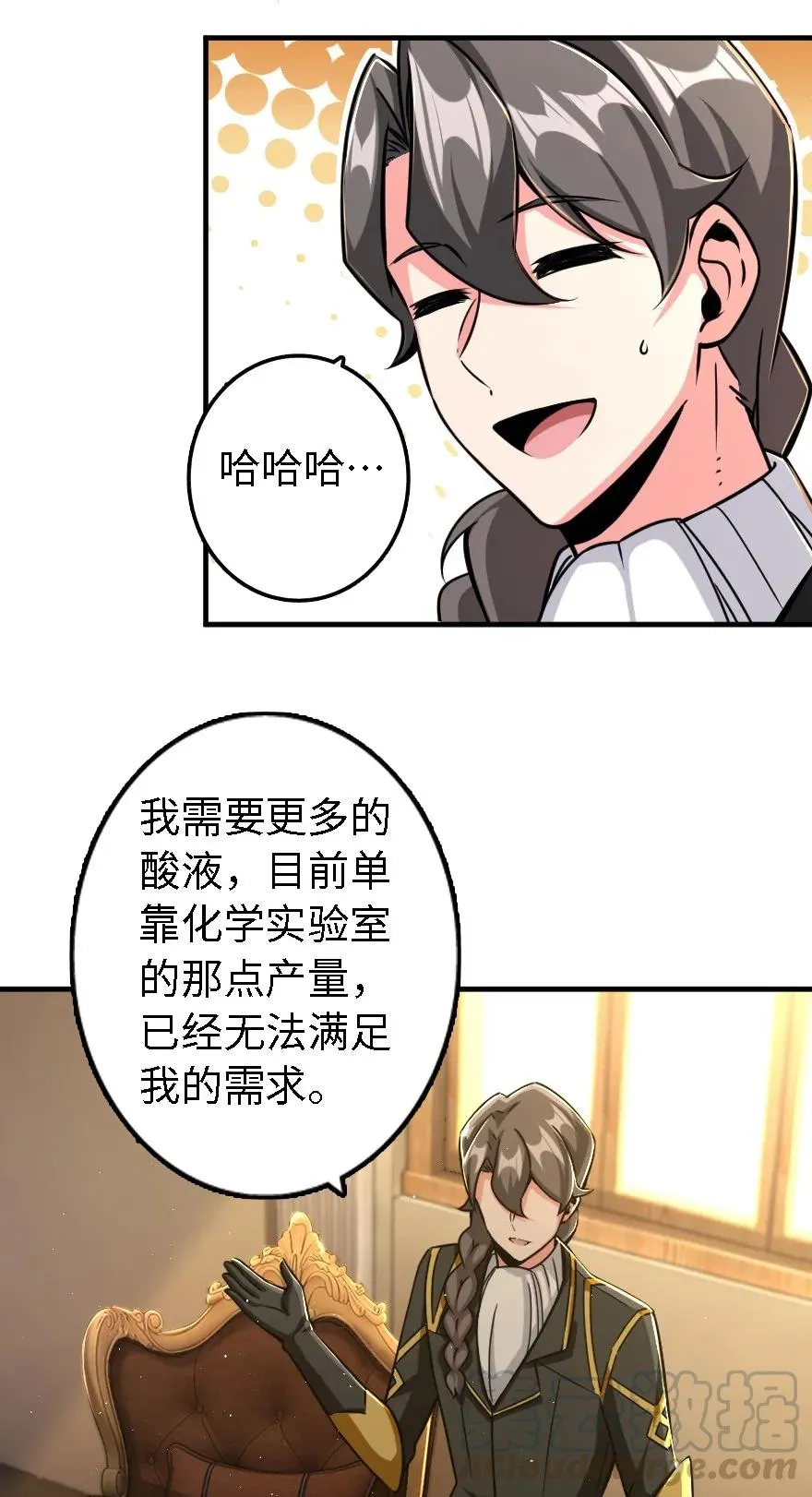 155 毕业礼 第9页