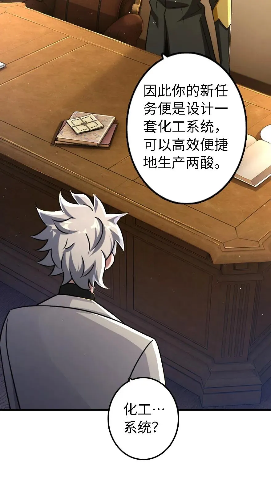 155 毕业礼 第10页