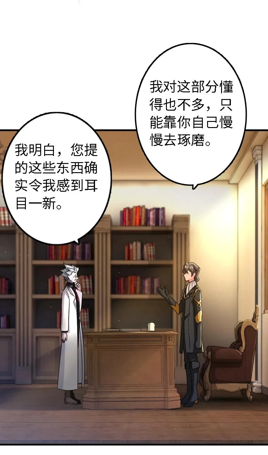 155 毕业礼 第12页