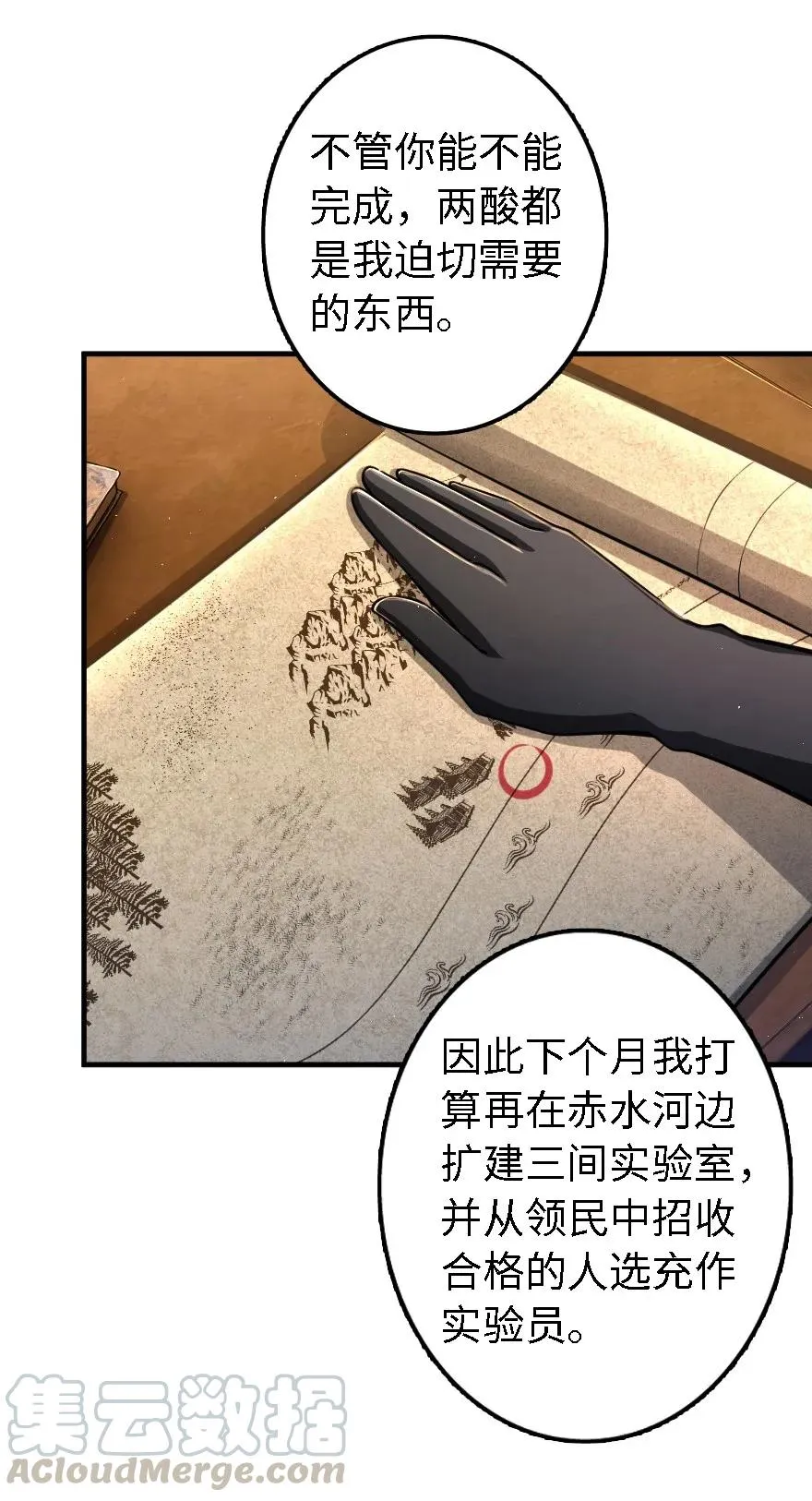 155 毕业礼 第13页