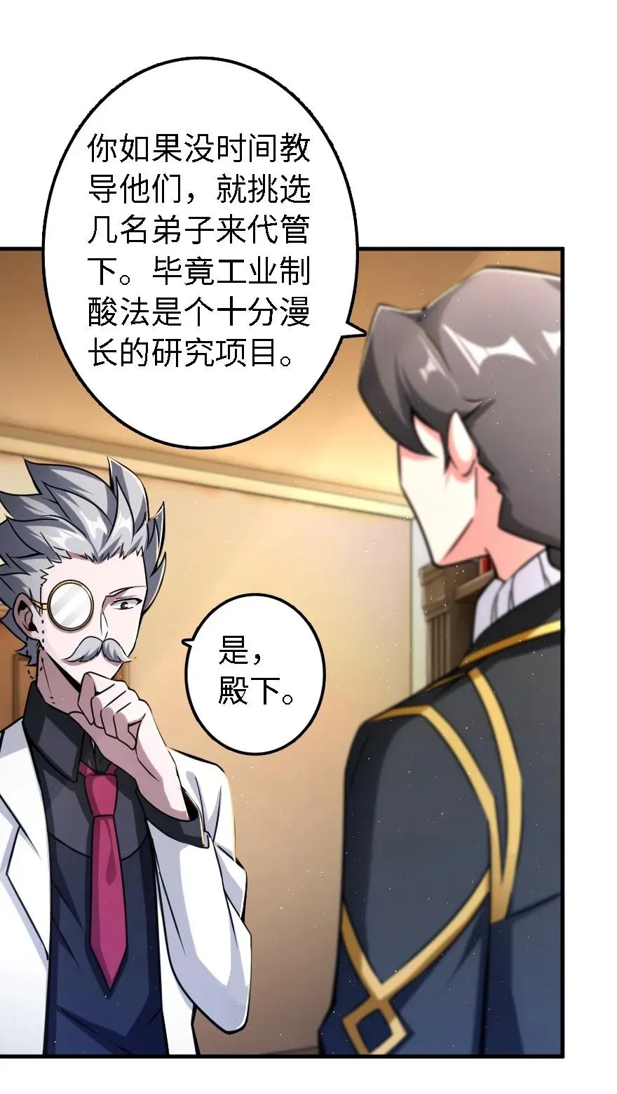155 毕业礼 第14页