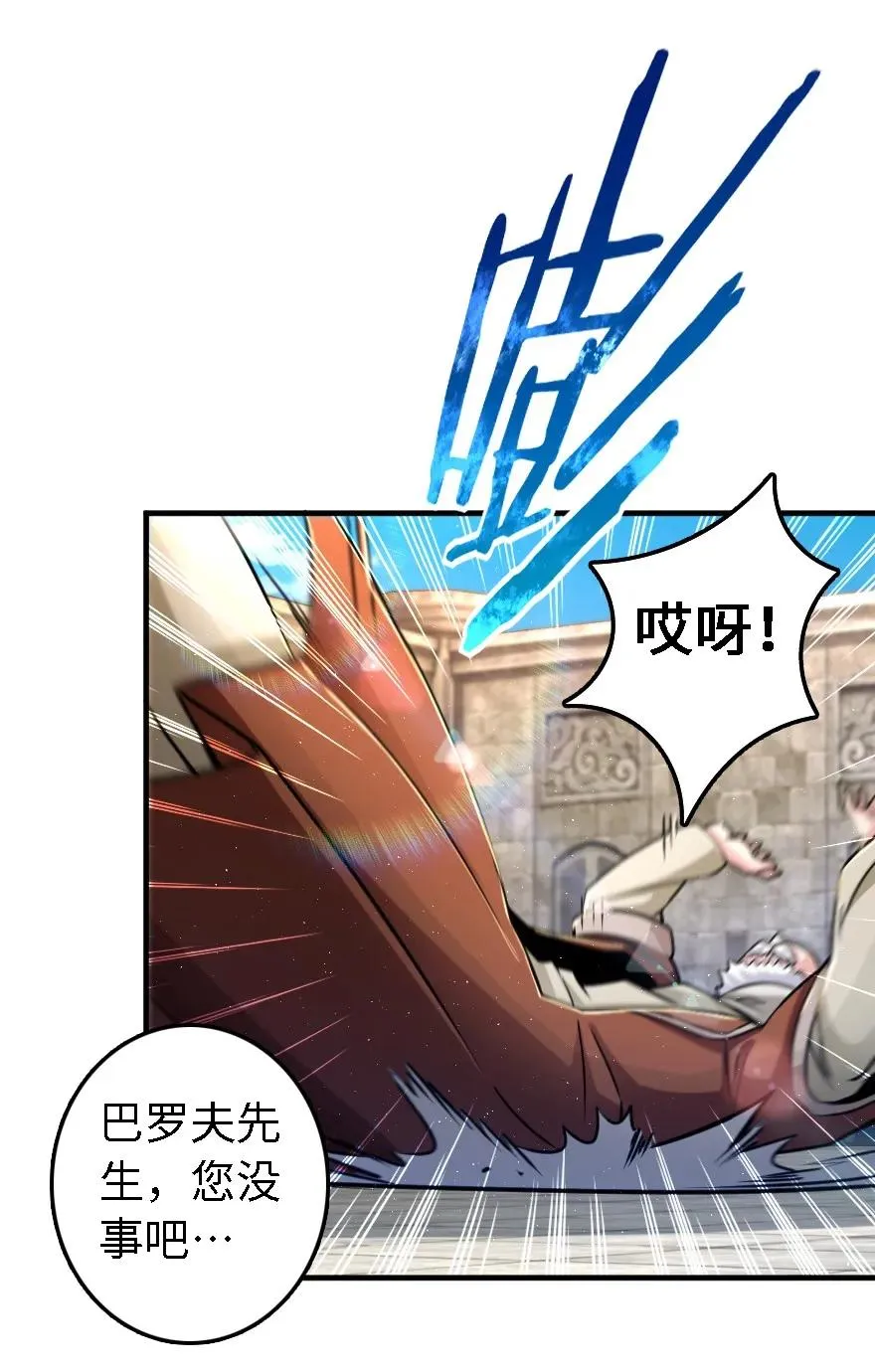 155 毕业礼 第15页