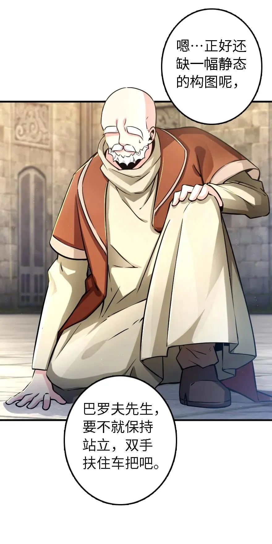 155 毕业礼 第16页
