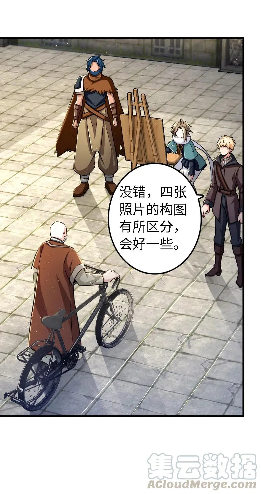 155 毕业礼 第17页