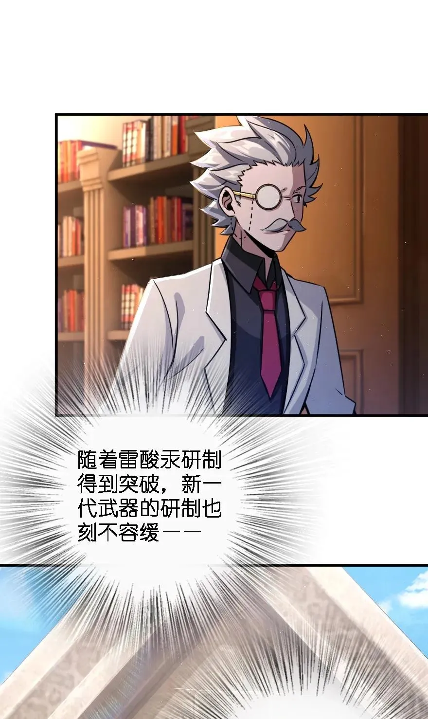 155 毕业礼 第19页