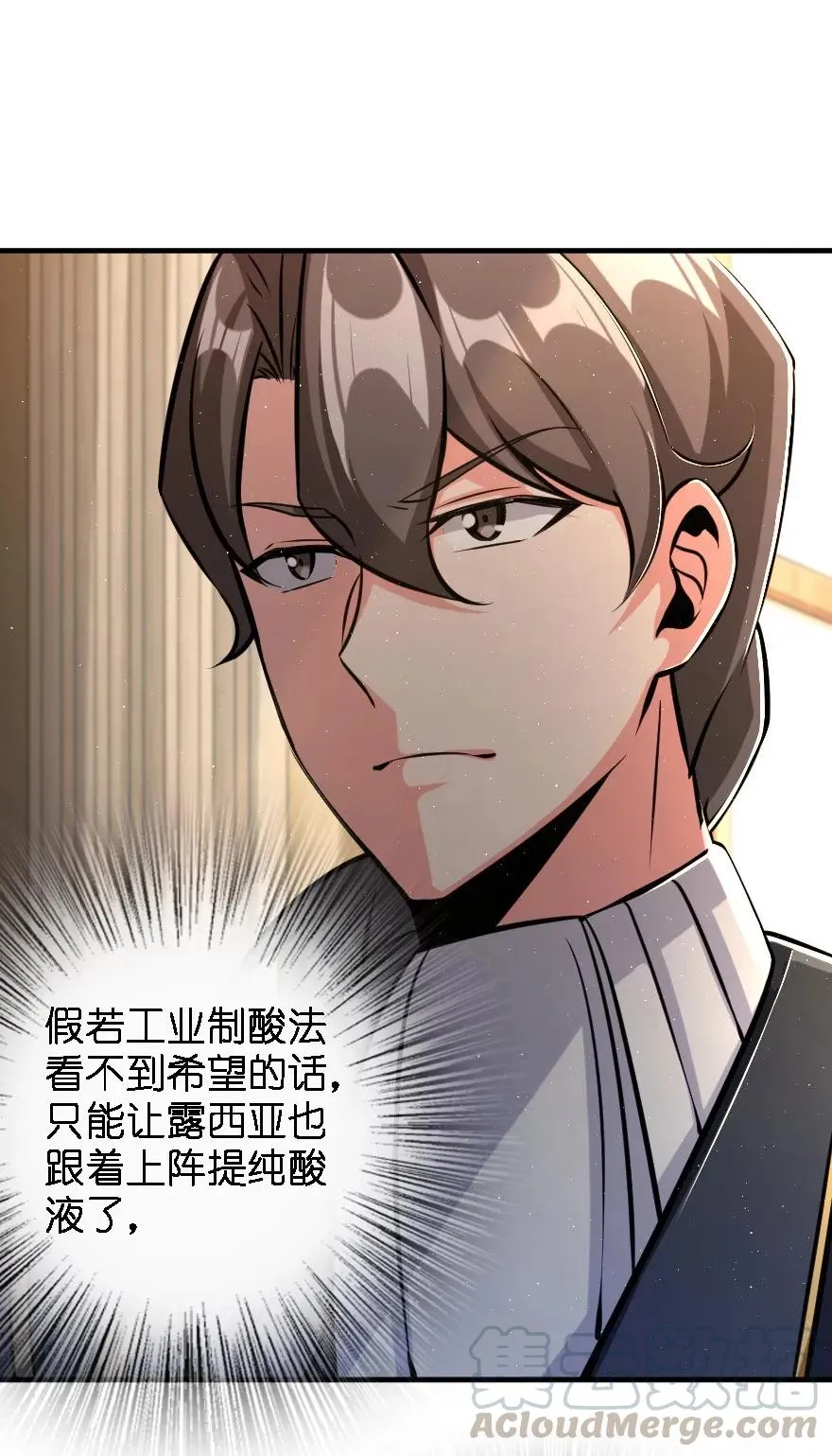155 毕业礼 第21页