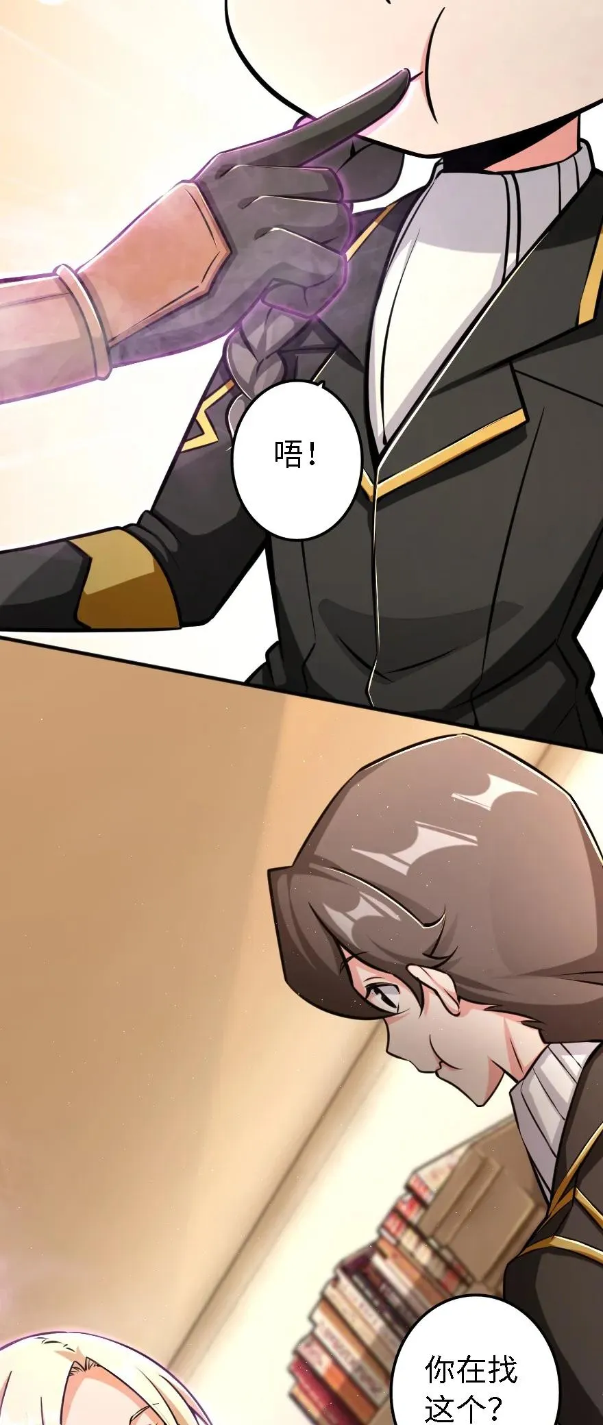 155 毕业礼 第23页