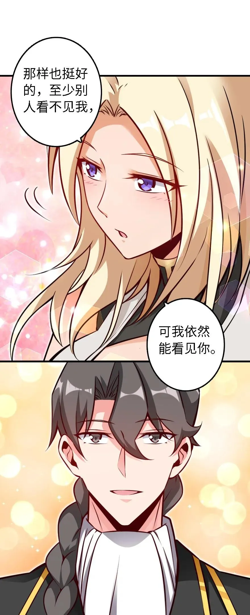 155 毕业礼 第26页