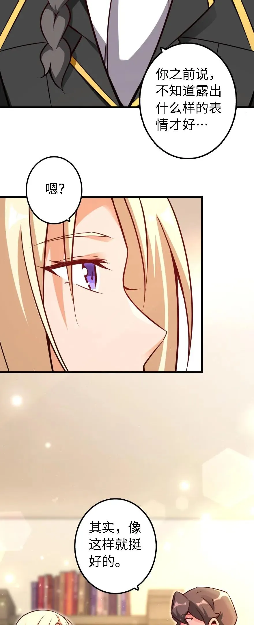 155 毕业礼 第27页