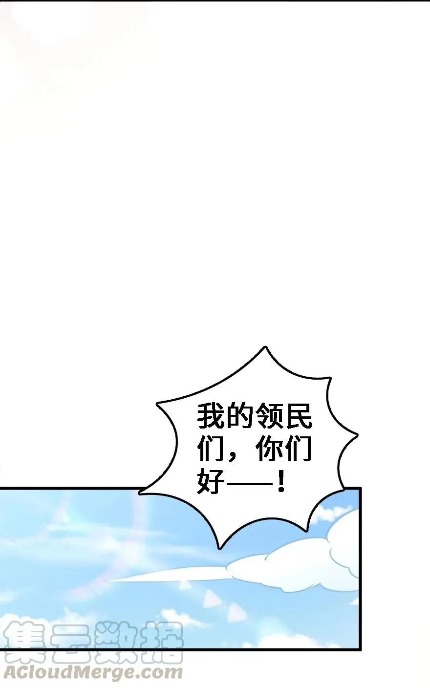 155 毕业礼 第29页