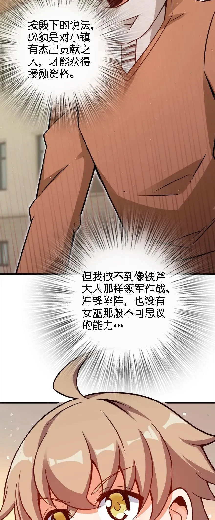 155 毕业礼 第42页