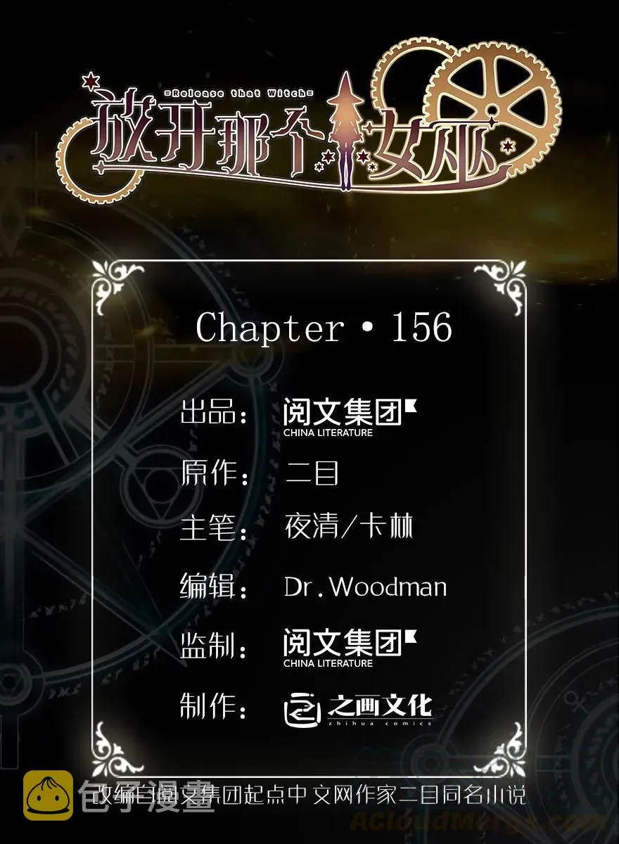 156 新碧水 第1页