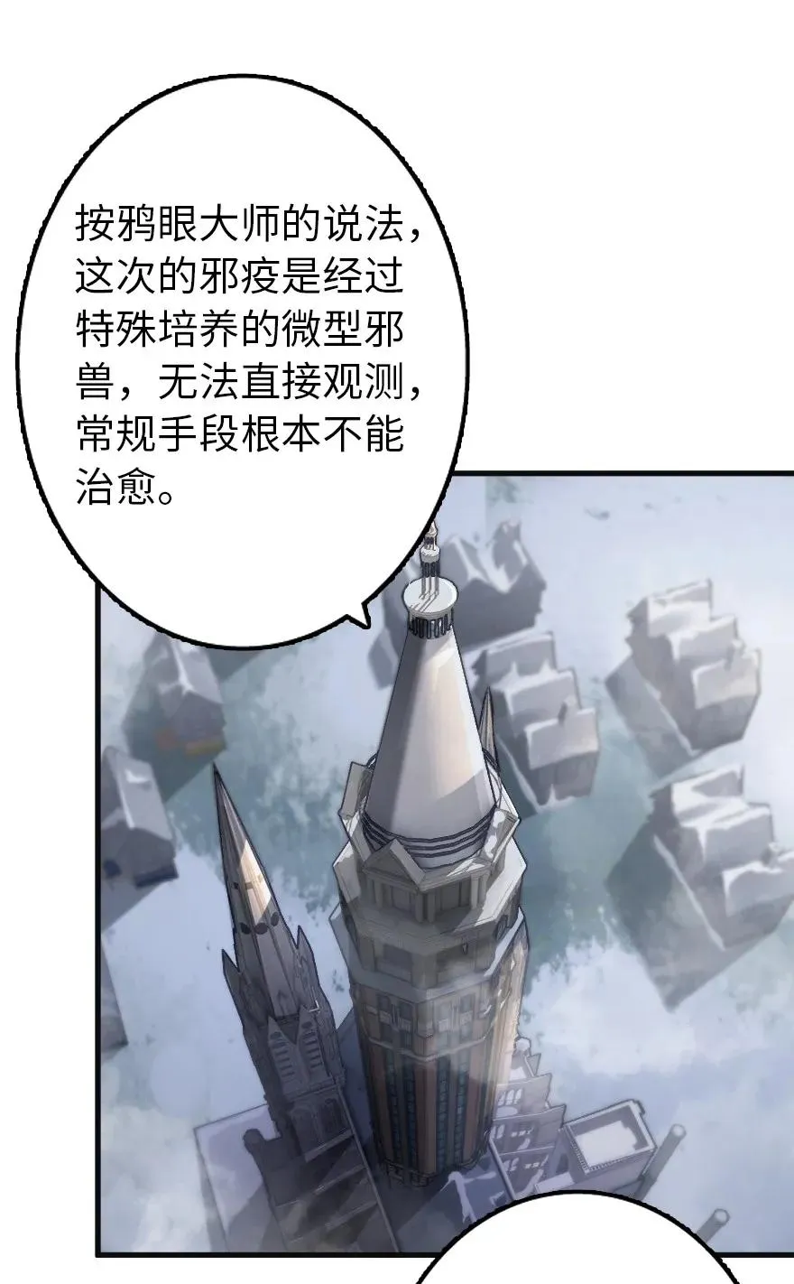 156 新碧水 第2页