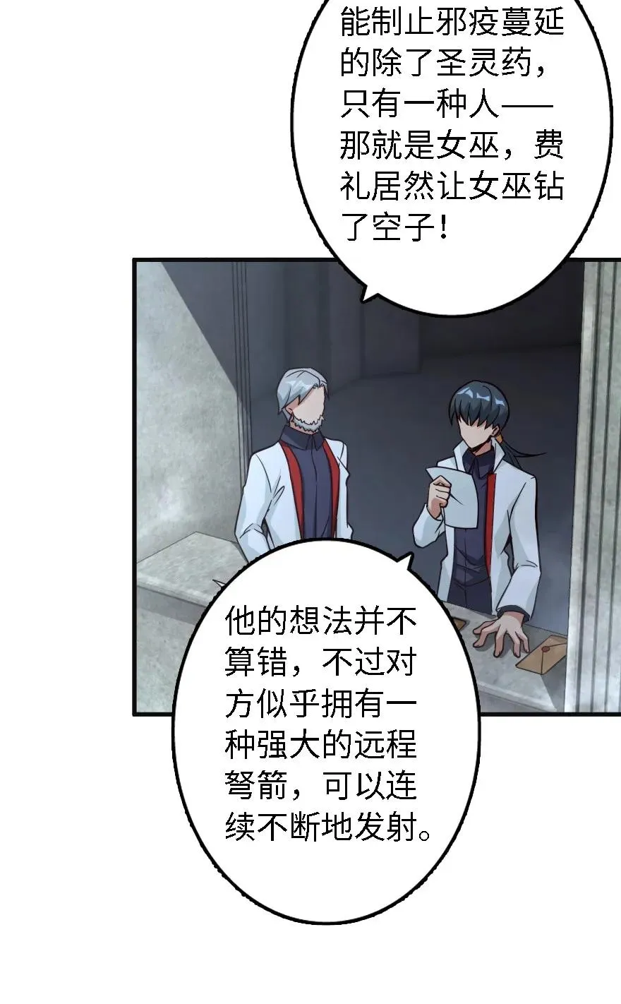 156 新碧水 第3页