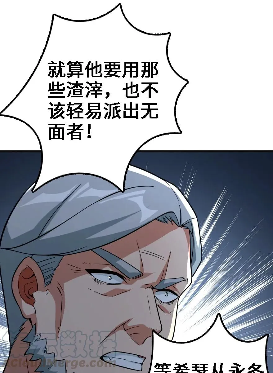 156 新碧水 第5页