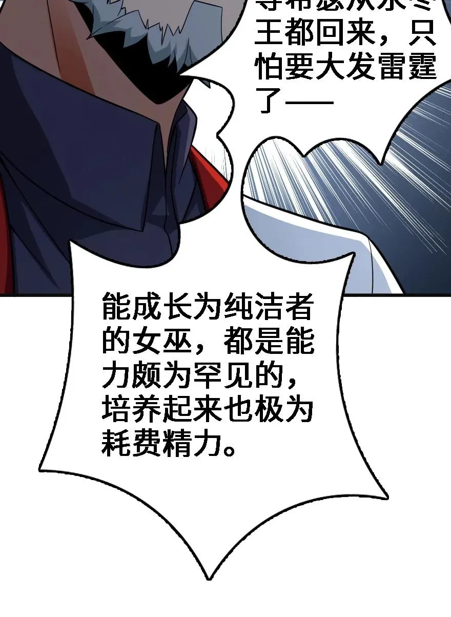 156 新碧水 第6页