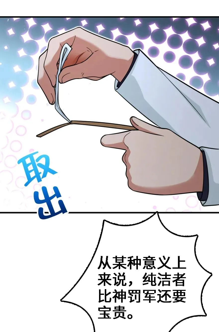 156 新碧水 第7页