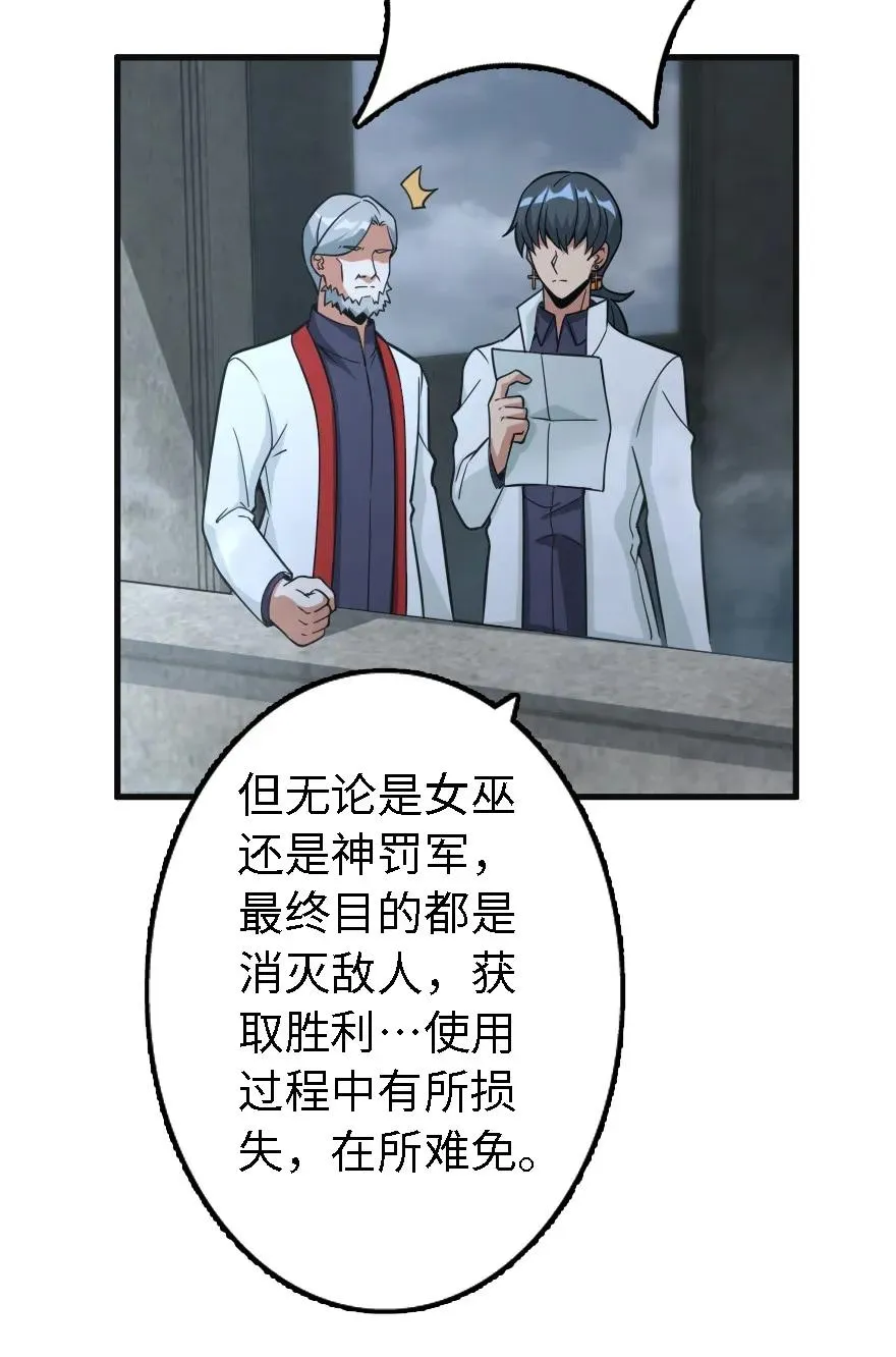 156 新碧水 第8页