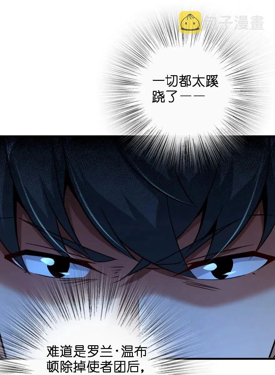 156 新碧水 第11页
